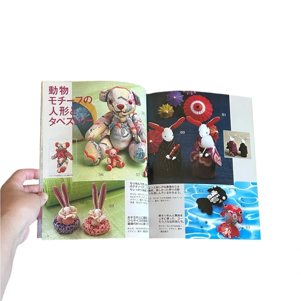 VTG Y2K Japanese Chirimen Craft Book 105 Designs Bags Accessories Sewing Kawaii